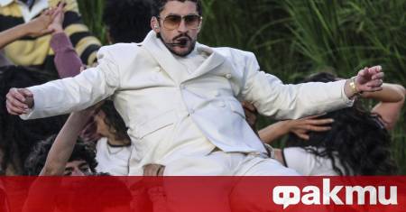 Суперзвездата Bad Bunny изненада феновете си с рязка промяна в