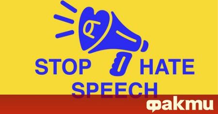 Протест под надслов Спрете гаврата с медиите организираха в столицата