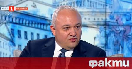 Бившият служебен вицепремиер и вътрешен министър Иван Демерджиев коментира в