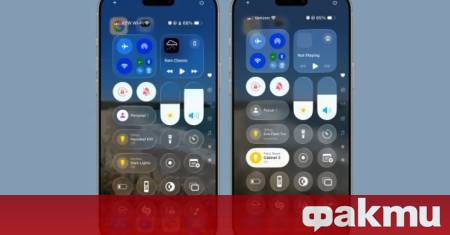 Потребителите на Apple в Европейския съюз са изправени пред продължителни