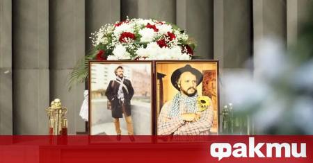 Близки приятели и почитатели се сбогуваха с писателя Калин Терзийски