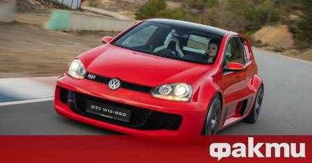 Докато Volkswagen е зает с пускането на пазара на Golf