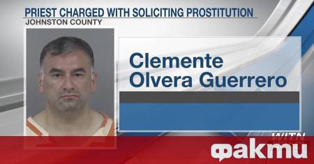 Католически свещеник в Съединените щати беше уволнен за уреждане на