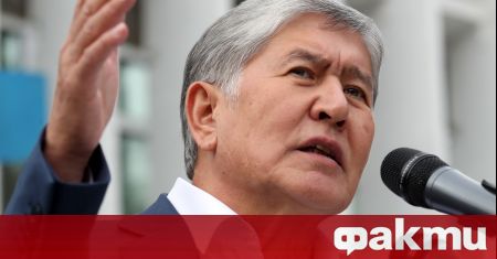 Бившият държавен глава на Киргизстан е с повдигнати обвинения съобщи