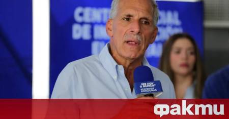 Подкрепеният от американския държавен глава Доналд Тръмп консерватор Насри Асфура