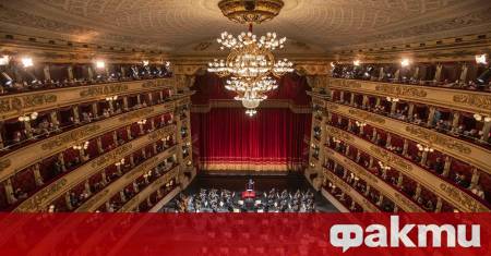 Миланската Ла Скала обяви в детайли програмата си за следващия