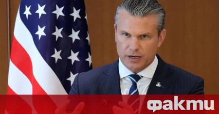 Министърът на отбраната на САЩ Пит Хегсет обяви в Х