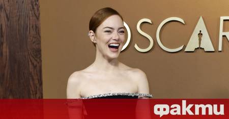 Носителката на Оскар Ема Стоун остава една от малкото звезди