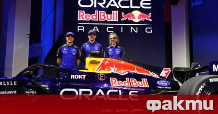 Четирикратният световен шампион Макс Верстапен не скри вълнението си от