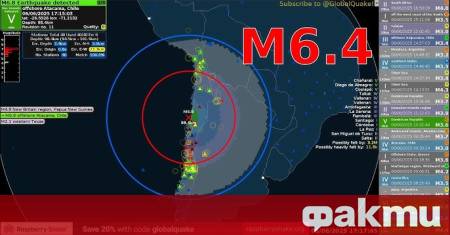 Земетресение с магнитуд 6 5 по Рихтер разтърси Атакама Чили съобщава Европейския
