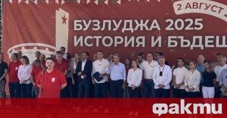 Зафиров на Бузлуджа: БСП е партията на хората, на труда и на бъдещето