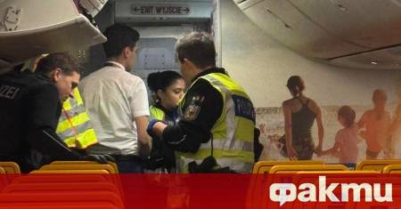 Самолет от Лондон до София се приземи аварийно в Мюнхен