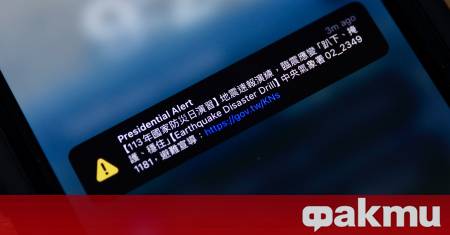 Земетресение с магнитуд 6 1 по Рихтер разтърси днес югоизточния