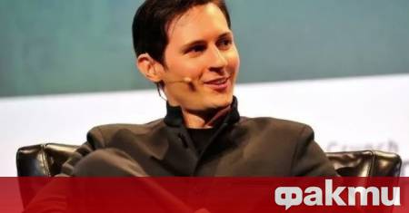 Съоснователят на Telegram Павел Дуров заяви че действията на френското