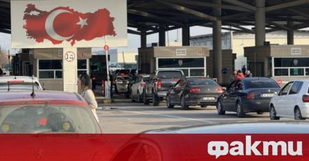Турските митничари на ГКПП Капъкуле – Капитан Андреево са разкрили