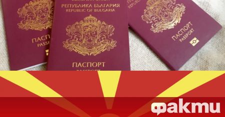 В 3-милионния турски град Бурса търговски реклами предлагат български паспорти.