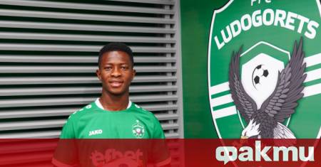 Полузащитникът на Лудогорец Разград Агибу Камара претърпя успешна операция на