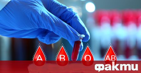 Поредна научна публикация намира връзка между кръвната група и риска