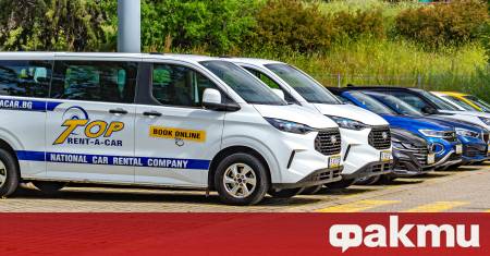 Българската компания Top Rent A Car увеличава автопарка си с