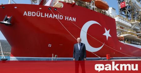 Новият сондажен кораб на Турция ще извършва проучвания за въглеводороди