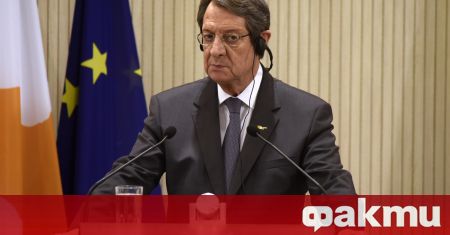 Три часа продължи публичното изслушване на президента на Кипър, съобщи
