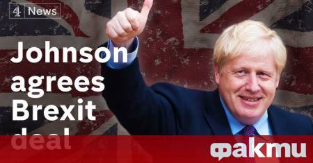 Само 29 от британците биха гласували положително на референдум за