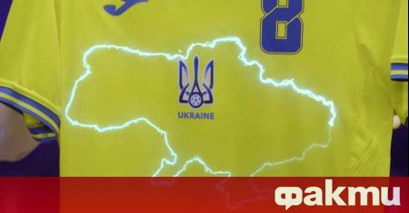 Футболният екип на Украйна за започващото след броени дни Европейско