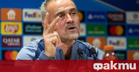 Носителят на трофея Пари Сен Жермен се подготвя за сериозен