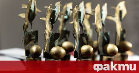 На официална церемония на 3 ноември за 11 та година поред