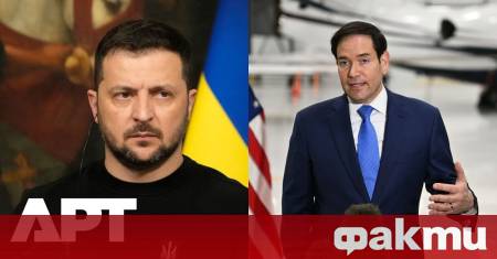 Държавният секретар на САЩ Марко Рубио обяви официално че се