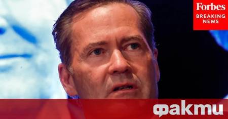 Администрацията на президента на САЩ Доналд Тръмп е спряла плащанията