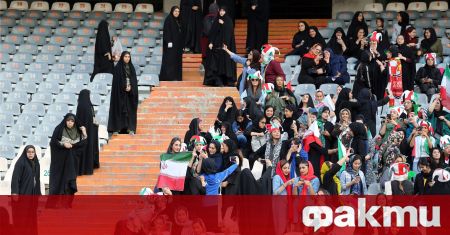 Жените в Иран отново получиха забрана да посещават футболни мачове