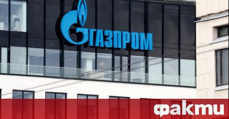 Британската Gazprom Energy ребрандира и смени името си съобщава Bloomberg