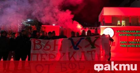 Привърженици на ЦСКА за пореден път демонстрираха недоволството си от