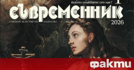Маестрото и Малките от Пиколо театро в превод на Огнян