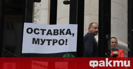 Протестиращи граждани влязоха в Съдебната палата в София с искания