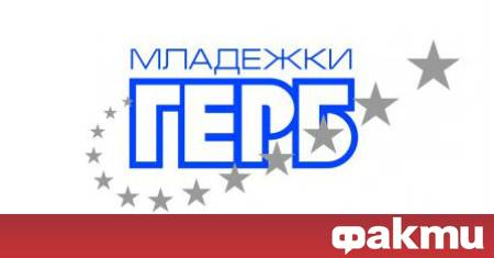 Младежката организация на ГЕРБ ще избере своя нов председател на