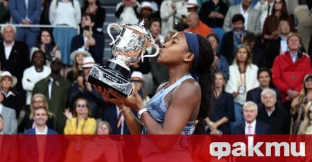 Вълнуваща вечер на кортовете в Париж Американската сензация Коко Гоф