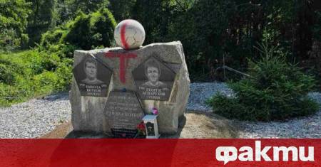 Срамно посегателство разтърси футболната общност – паметникът на незабравимите Георги