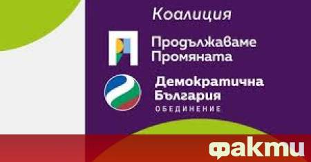 Изключително важна и интересна информация научи P26 Според нея вчера