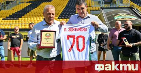 Българският футболен съюз удостои легендата Петър Зехтински по случай 70 ия
