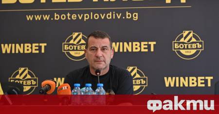 От ръководството на Ботев Пловдив официално внесоха ново писмо до