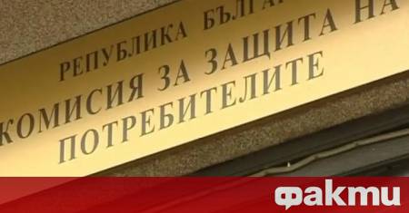 След осъществена комуникация с Комисията за защита на конкуренцията във