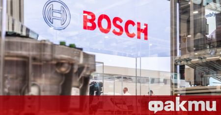 Германският производител на домакински уреди Bosch възнамерява да продаде два