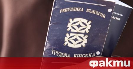 Велико Търново се оказа първенец в страната по заетост Изпревари