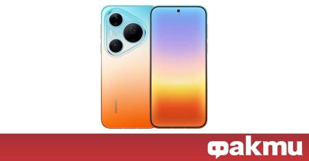 Huawei представи своята гама от флагмански модели Pura с два
