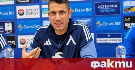 Старши треньорът на Левски – Хулио Веласкес даде пресконференция преди