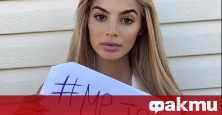 След като направи шокиращите твърдения че журналистът Мартин Карбовски я