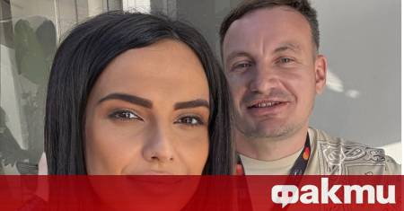 Нина и Борислав Димитрови по известни като Пиленцата от Монако отново