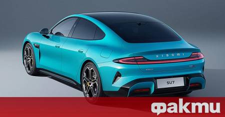 Xiaomi Auto постави финалните щрихи на 2025 та разбивайки очакванията